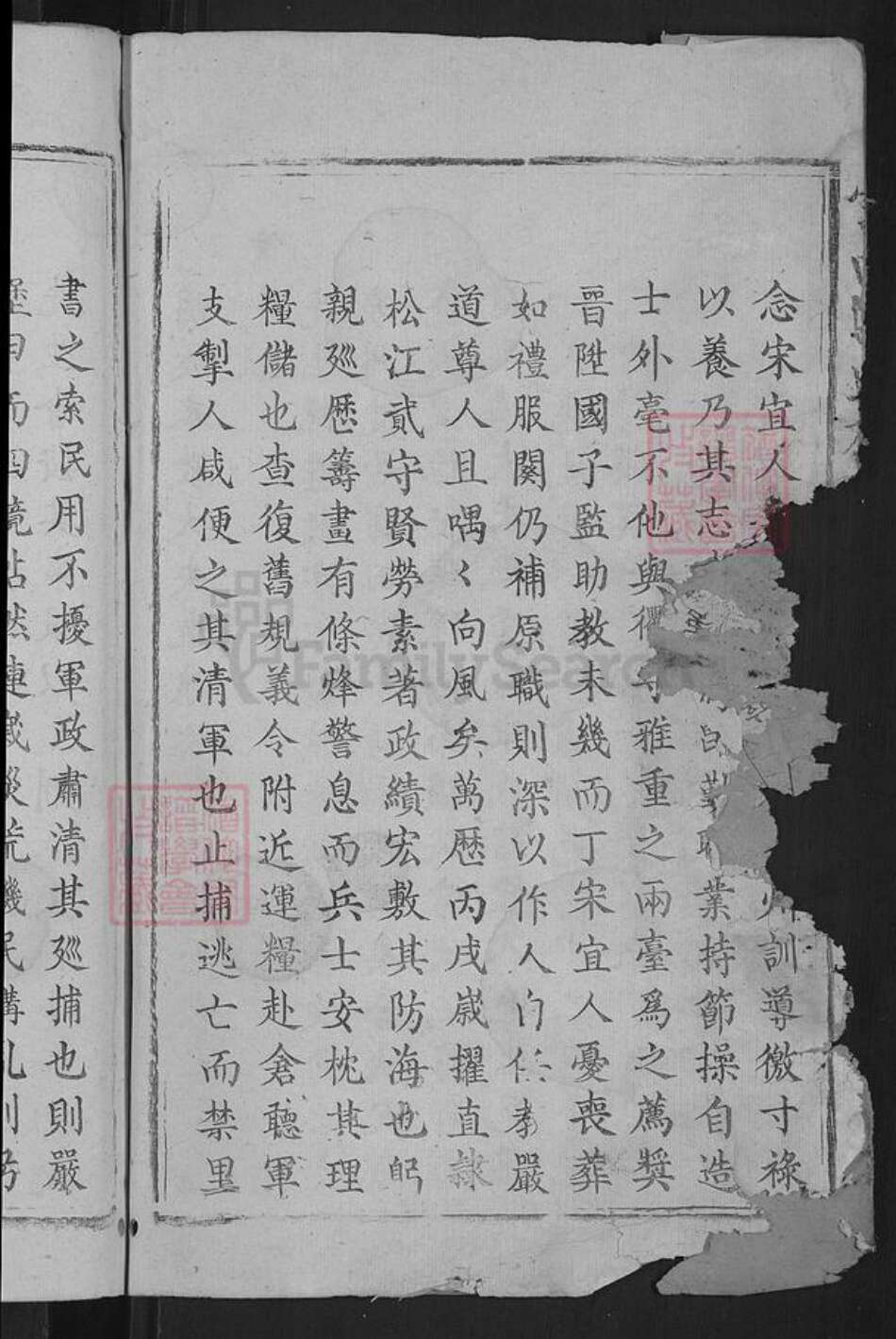 江西省吉安市青原区富田镇匡氏崇孝堂族谱-富田匡氏族谱.pdf电子版预览图4