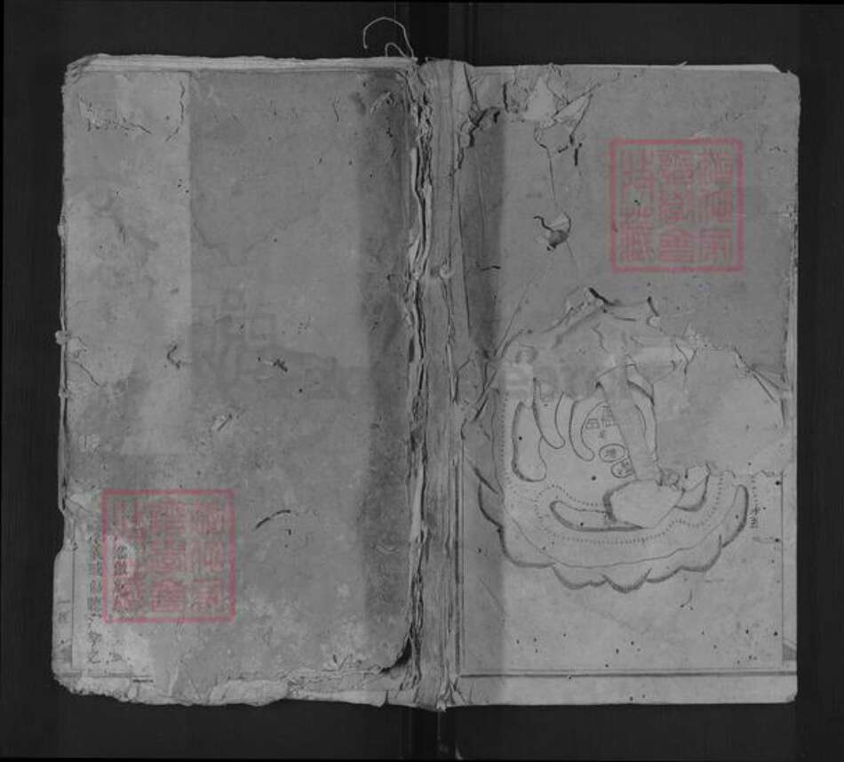 湖南省邵阳市隆回县匡氏庆余堂族谱-匡氏四修族谱.pdf电子版缩略图