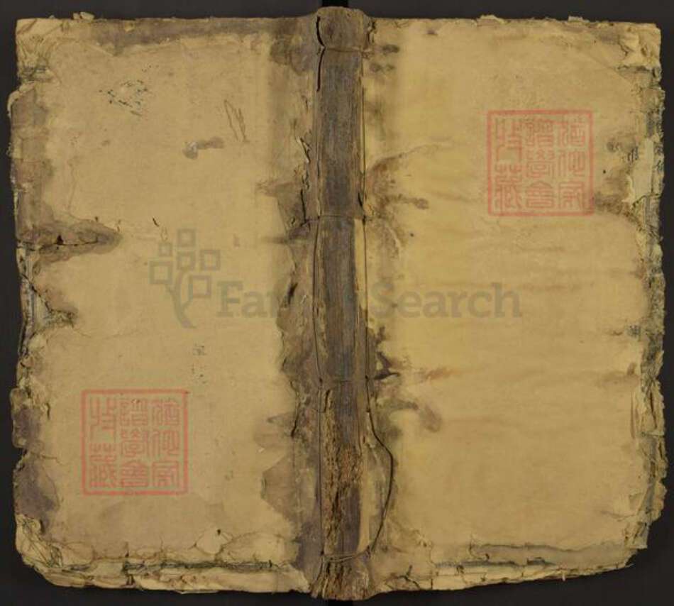 江西省吉安市峡江县戈坪乡匡氏叙伦堂族谱-芳洲匡氏叙伦堂谱.pdf电子版缩略图