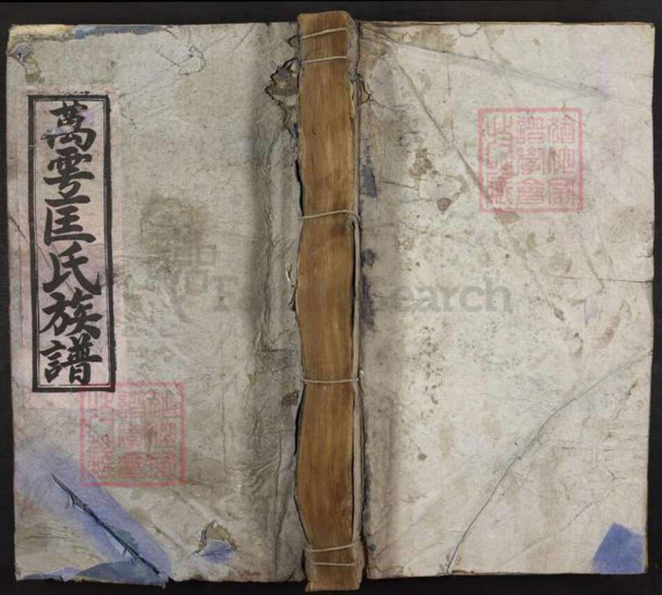 江西省吉安市泰和市塘洲镇匡氏族谱-梅林瑞溪匡氏五修族谱.pdf电子版缩略图