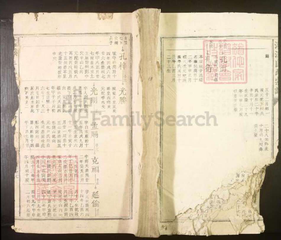 江西省吉安市泰和市匡氏族谱-灌溪匡氏宗谱.pdf电子版缩略图