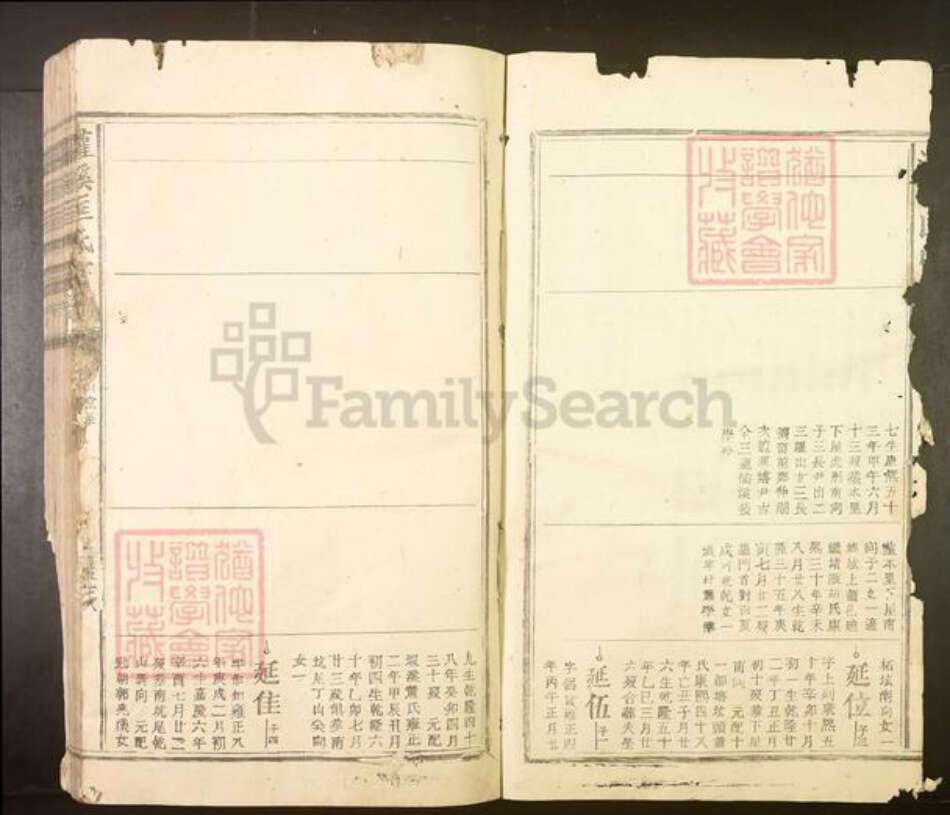 江西省吉安市泰和市匡氏族谱-灌溪匡氏宗谱.pdf电子版预览图1