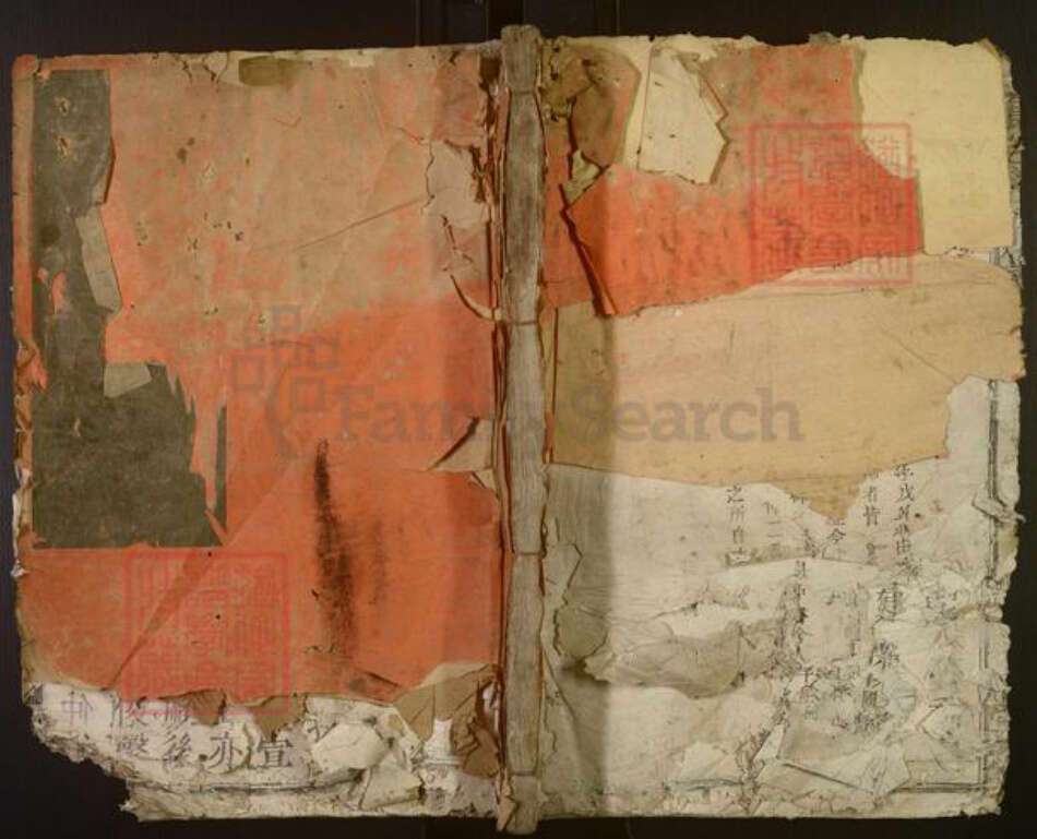 广东省河源市河源县邝氏族谱-长邑邝氏族谱[14卷].pdf电子版缩略图