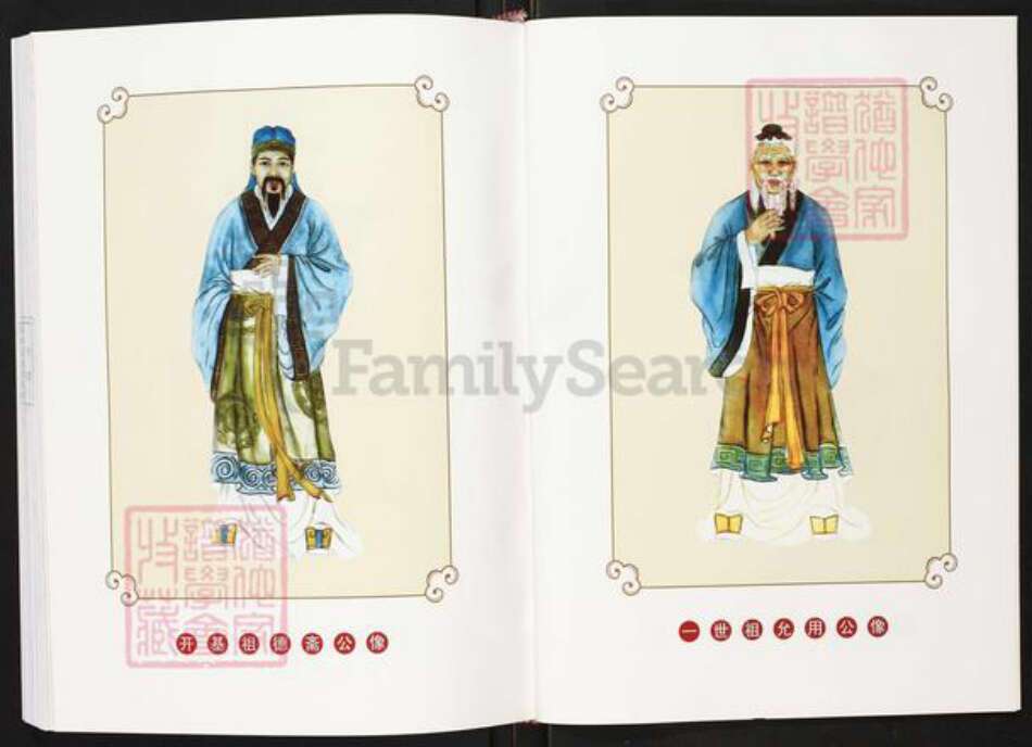 福建省泉州市洛江区罗溪镇赖氏族谱-罗溪赖氏族谱.pdf电子版预览图3