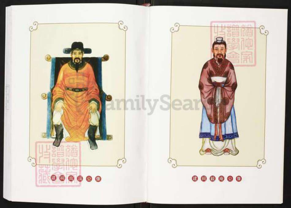 福建省泉州市洛江区罗溪镇赖氏族谱-罗溪赖氏族谱.pdf电子版预览图4