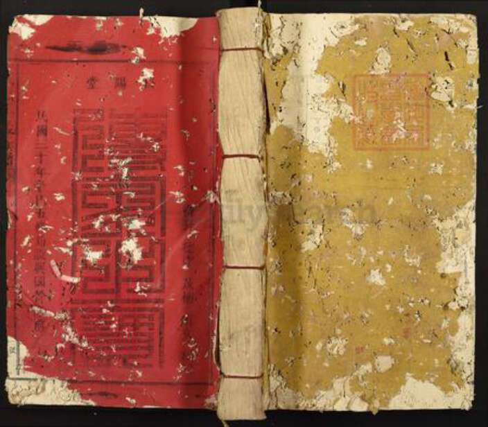 福建省龙岩市永定区赖氏松阳堂族谱-松阳赖氏五修族谱.pdf电子版缩略图