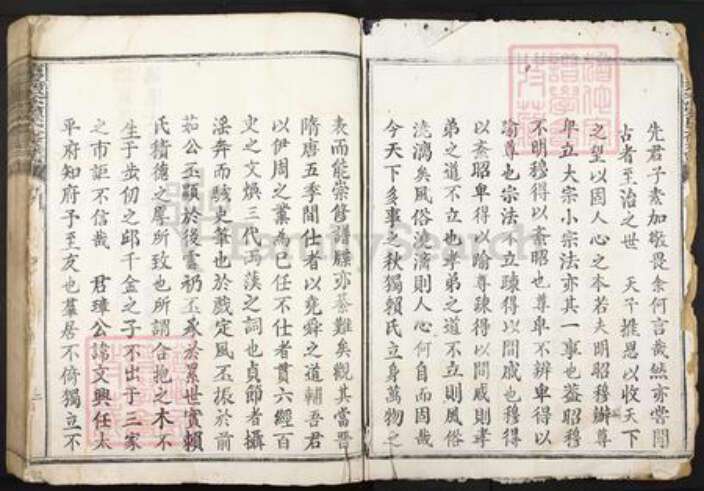 江西省赣州市信丰县赖氏端本堂族谱-信丰端本堂赖氏五修族谱.pdf电子版预览图3