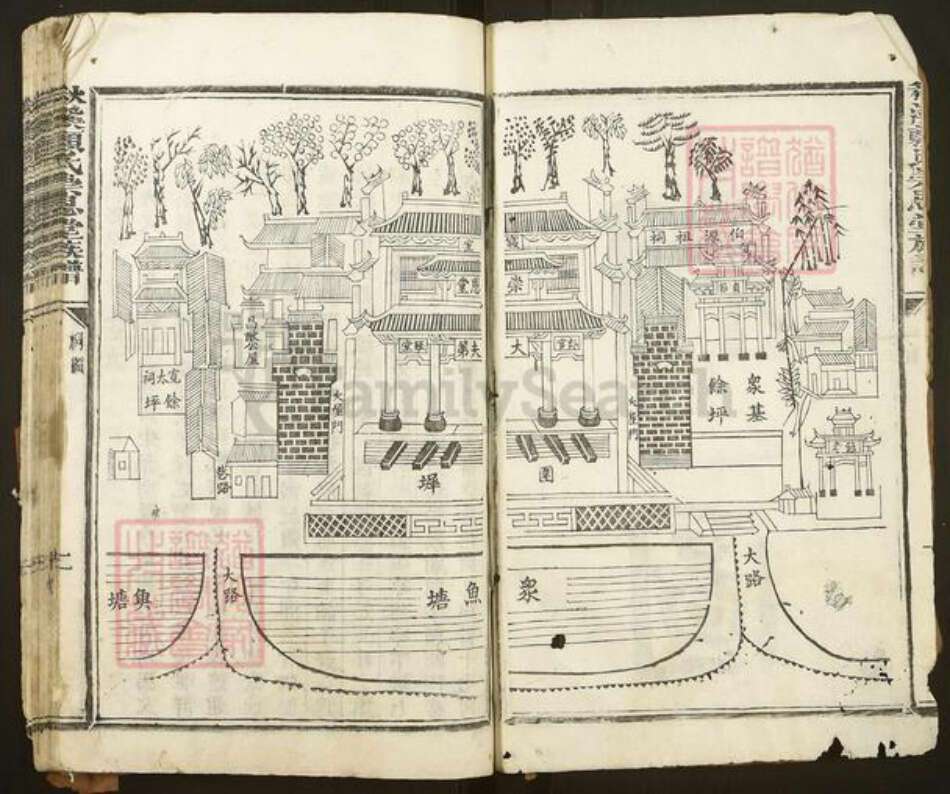 江西省赣州市章贡区赣江街道赖氏崇恩堂族谱-秋溪赖氏崇恩堂族谱.pdf电子版预览图3