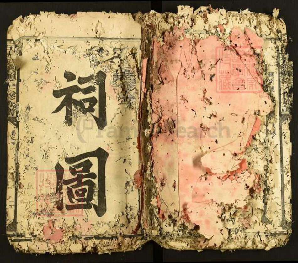 江西省赣州市石城县赖氏族谱-石城松溪赖氏六修族谱.pdf电子版缩略图