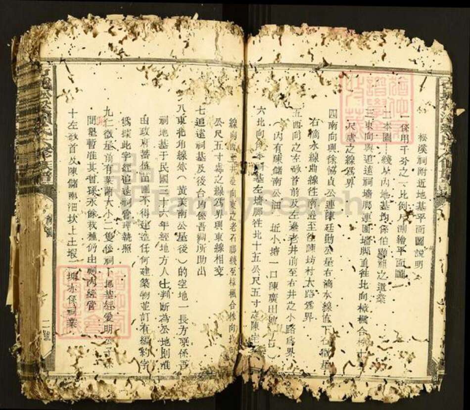 江西省赣州市石城县赖氏族谱-石城松溪赖氏六修族谱.pdf电子版预览图5