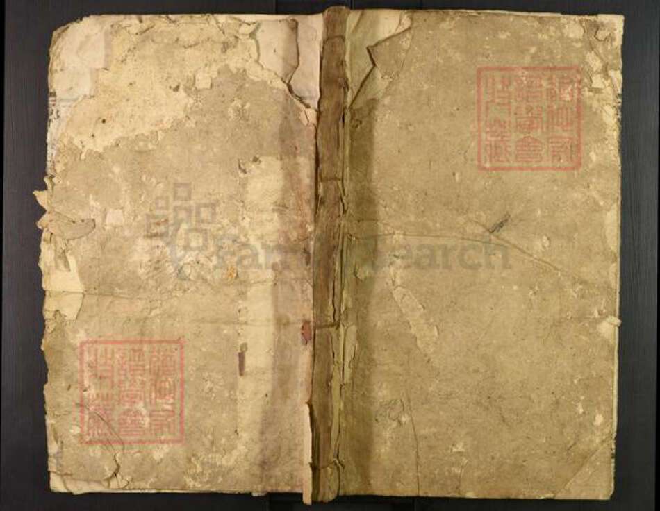 江西省赣州市宁都县梅江镇赖氏族谱-宁都赖氏六修房谱.pdf电子版缩略图