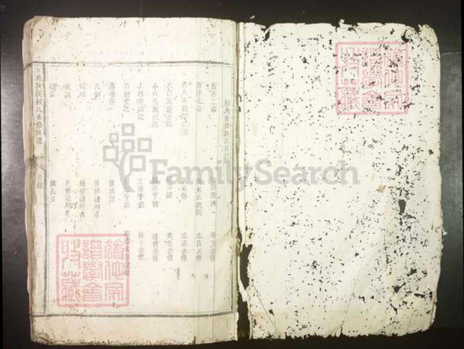 江西省吉安市永丰县赖氏族谱-安远白溪赖氏重修族谱[不分卷].pdf电子版预览图1