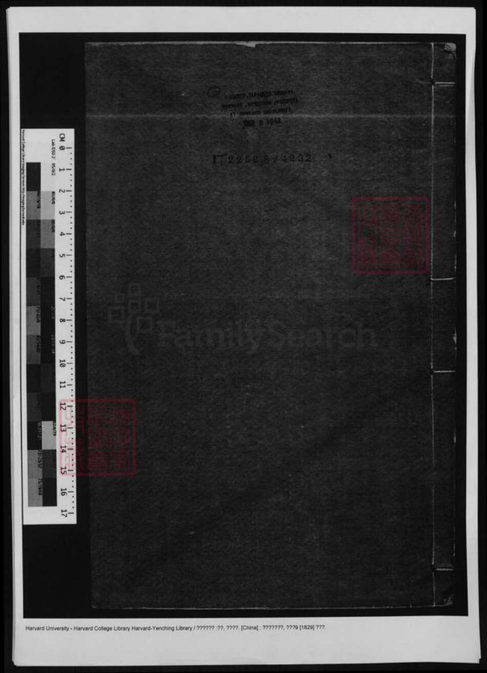 浙江省杭州市萧山区萧山郎氏族谱-萧山郎氏宗谱 [4卷,首1卷].pdf电子版