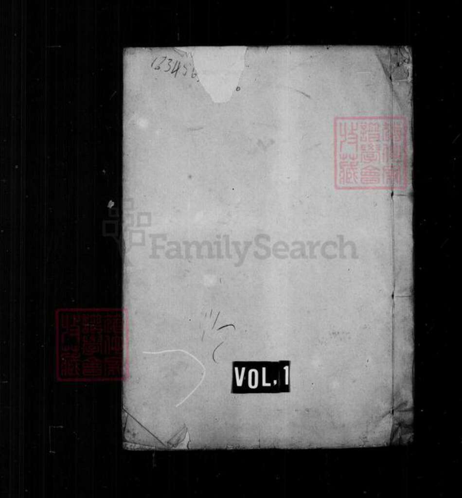 江苏省扬州市江都区黎氏族谱-黎氏宗谱 [2卷].pdf电子版缩略图