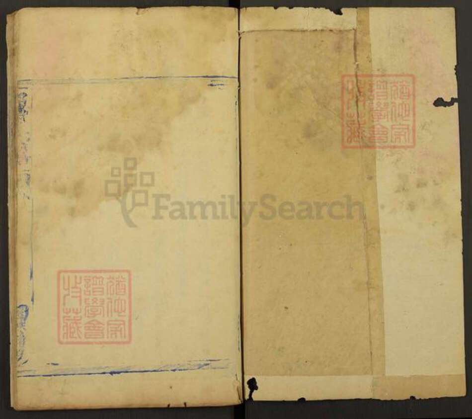 山东省潍坊市昌乐县李氏族谱-都昌李氏族谱.pdf电子版预览图1