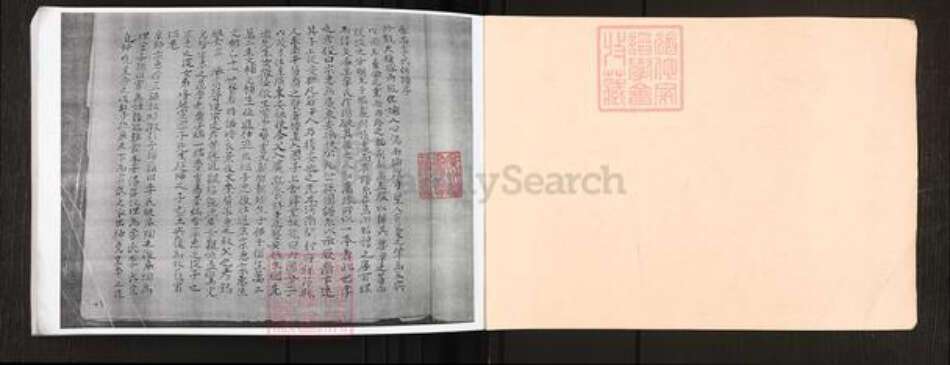 广东省广州市番禺区石楼镇李氏族谱-番禺李氏族谱.pdf电子版预览图1