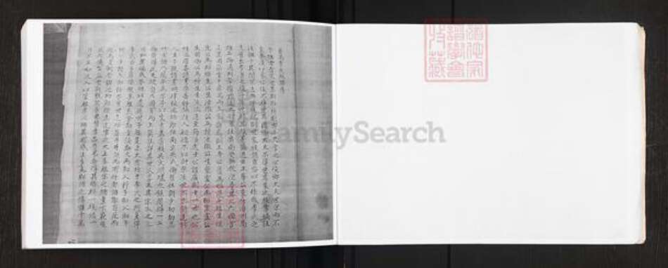 广东省广州市番禺区石楼镇李氏族谱-番禺李氏族谱.pdf电子版预览图5