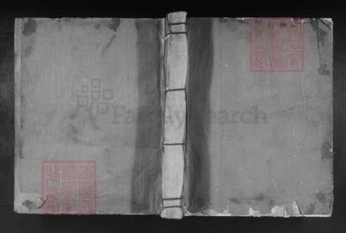 江西省赣州市赣县区李氏族谱-𫎬邑四会乡李氏五修族谱.pdf电子版缩略图