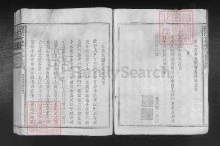 江西省赣州市赣县区李氏族谱-𫎬邑四会乡李氏五修族谱.pdf电子版预览图5