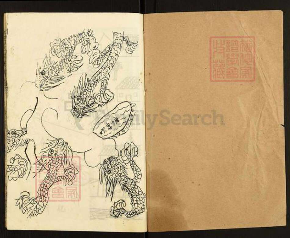 湖北省黄冈市黄州区李氏福来堂族谱-李氏宗谱.pdf电子版预览图1