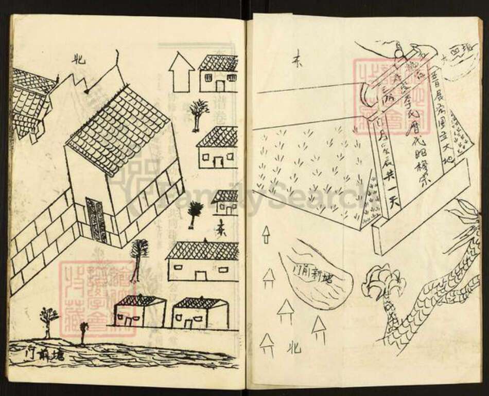 湖北省黄冈市黄州区李氏福来堂族谱-李氏宗谱.pdf电子版预览图2