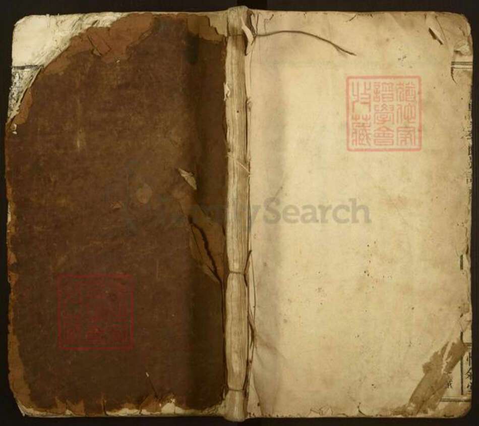 江西省赣州市于都县车溪乡李氏惇叙堂族谱-万载车溪李氏族谱.pdf电子版缩略图