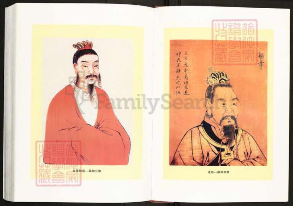 湖南省长沙市望城区李氏福善堂族谱-李氏福善堂族谱.湖南长沙占春公支系.pdf电子版预览图5