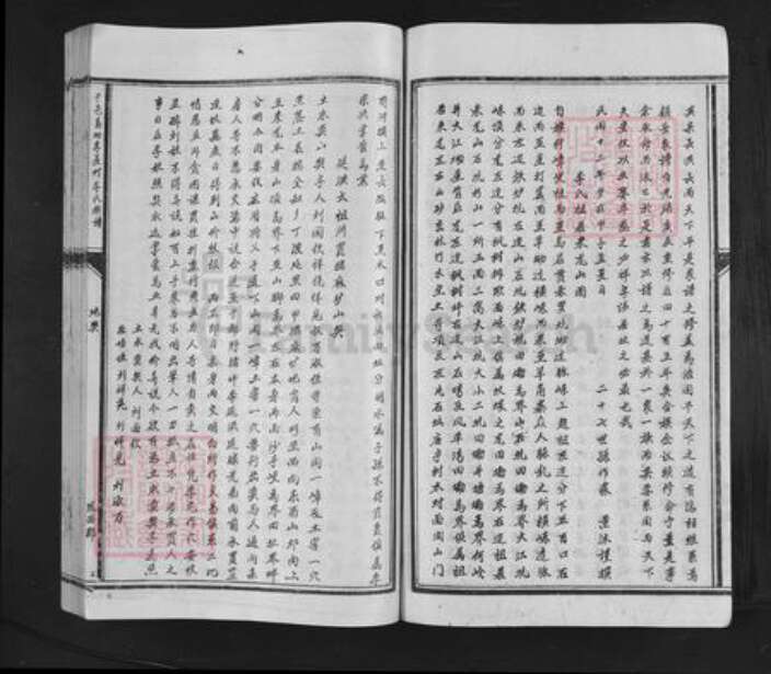 江西省赣州市于都县李氏族谱-陇西李氏族谱.pdf电子版预览图5 江西省赣州市于都县李氏族谱-陇西李氏族谱.pdf电子版预览图5