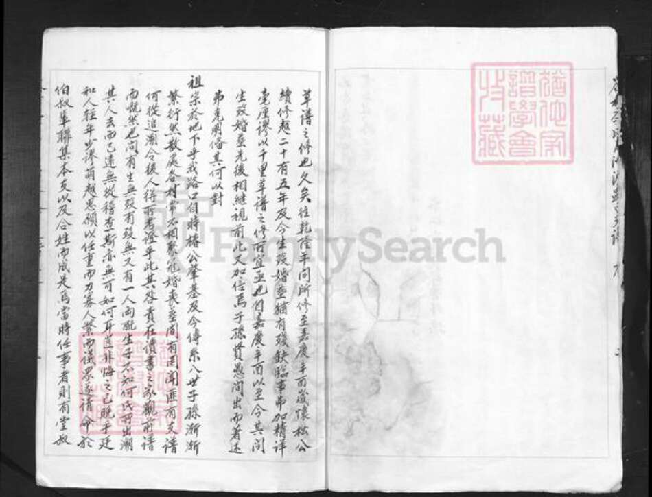 江西省吉安市吉水县李氏族谱-谷村李氏月洲派路口支谱.pdf电子版预览图3