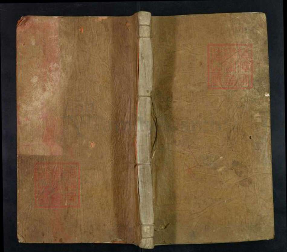 江西省上饶市玉山县双明镇李氏紫气堂族谱-怀玉李氏族谱.pdf电子版缩略图