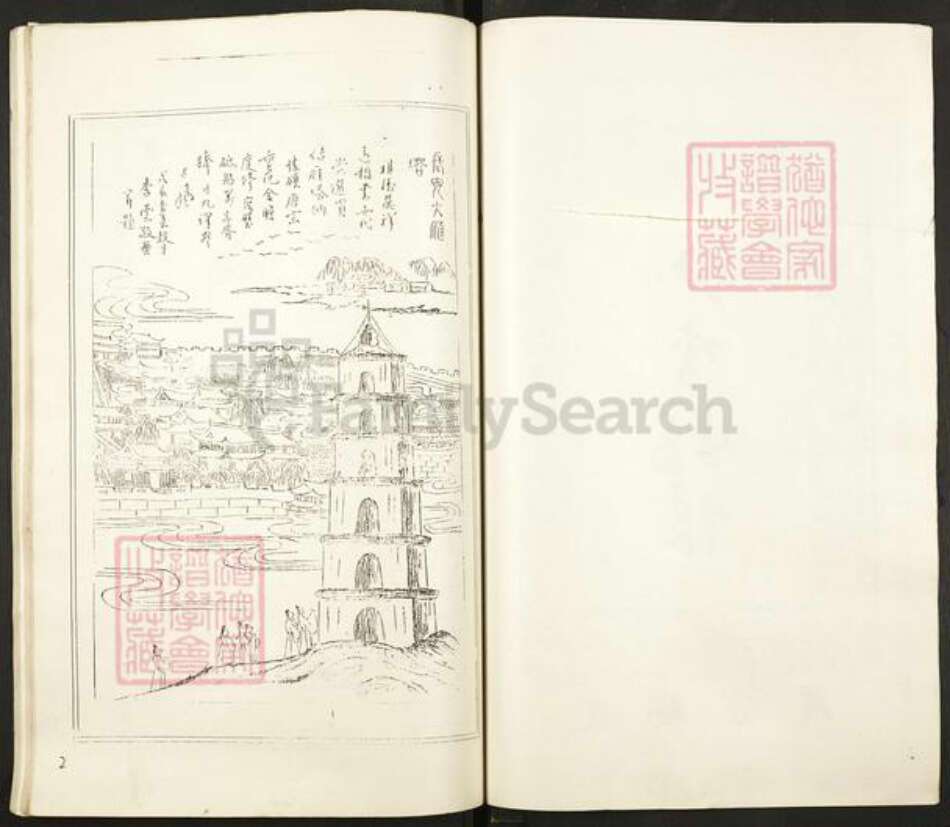 江西省南昌市青山湖区湖坊镇李氏蟠根堂族谱-萧坊李氏族谱.pdf电子版预览图2 江西省南昌市青山湖区湖坊镇李氏蟠根堂族谱-萧坊李氏族谱.pdf电子版预览图2