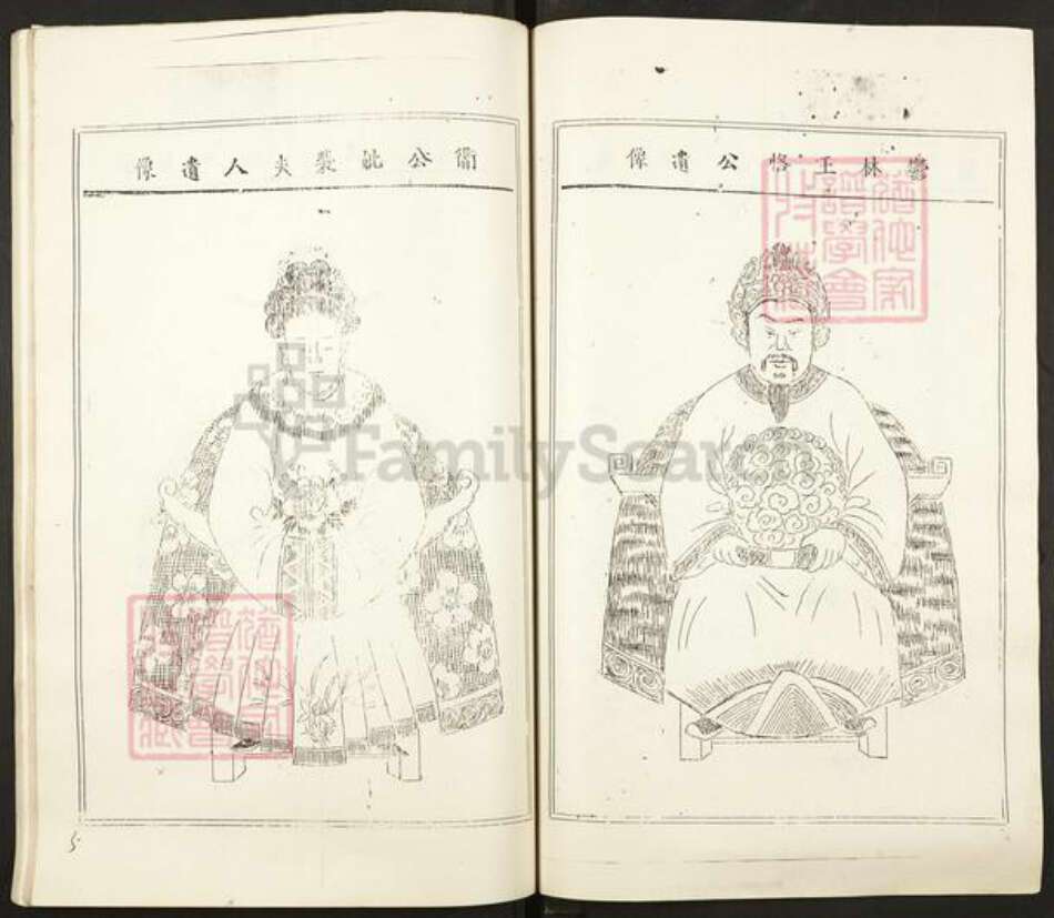 江西省南昌市青山湖区湖坊镇李氏蟠根堂族谱-萧坊李氏族谱.pdf电子版预览图5 江西省南昌市青山湖区湖坊镇李氏蟠根堂族谱-萧坊李氏族谱.pdf电子版预览图5