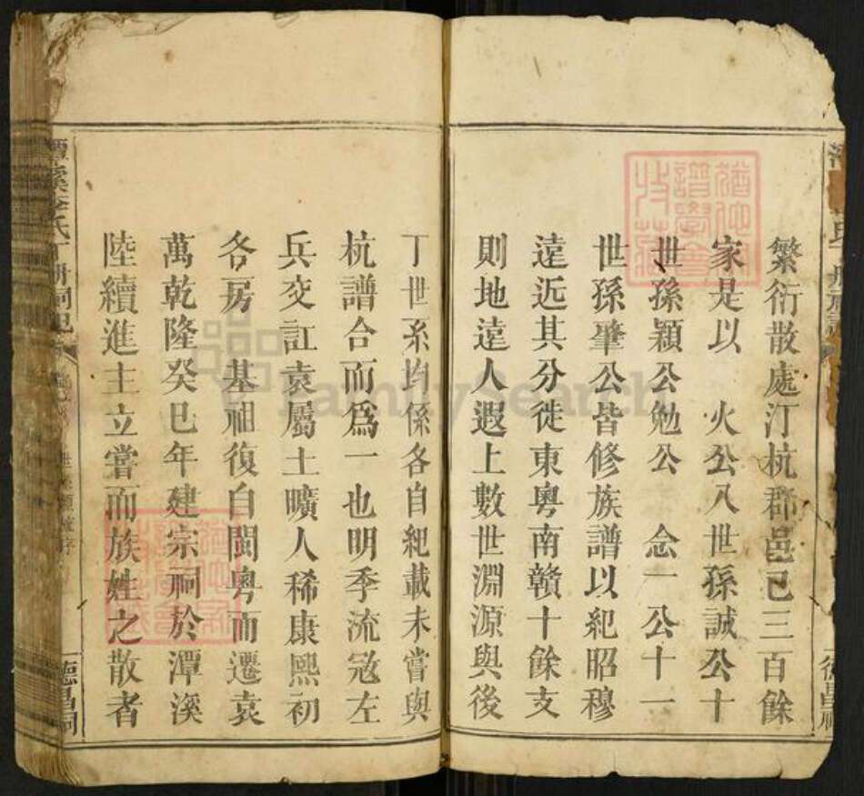 福建省龙岩市上杭县稔田镇李氏族谱-潭溪李氏丁册祠记.pdf电子版预览图2