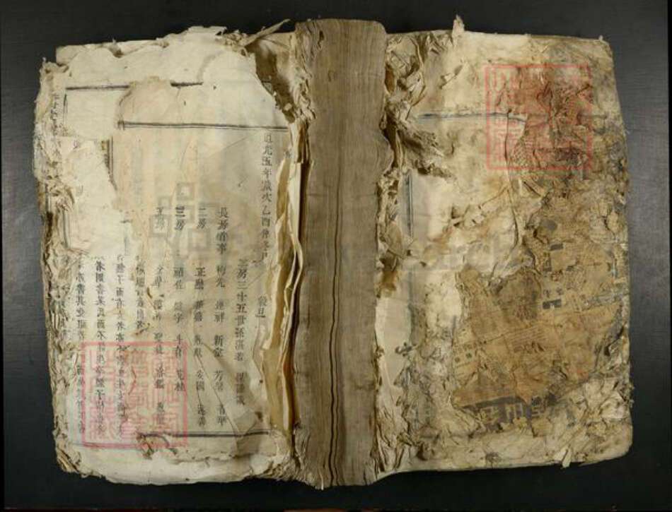 江西省吉安市吉水县李氏族谱-谷村李氏月州派谱.pdf电子版缩略图