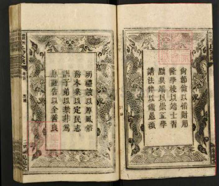 湖南省邵阳市新邵县李氏亲亲堂族谱-邵陵江口.李氏七修族谱.pdf电子版预览图4