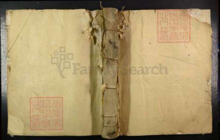 江西省赣州市于都县贡江镇李氏族谱-虔南中牌李氏五修族谱.pdf电子版缩略图