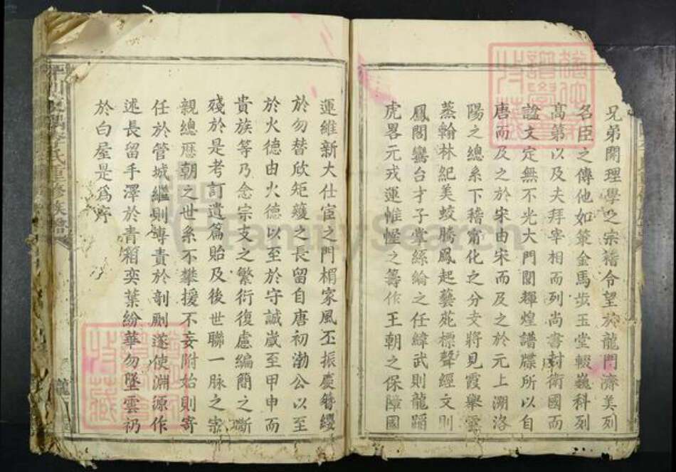 江西省赣州市兴国县江西省赣州市兴国县李氏陇西堂族谱-平川东隅李氏重修族谱.pdf电子版预览图3