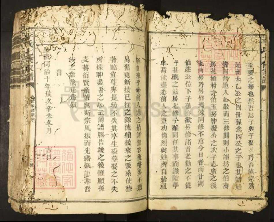 广东省清远市阳山县太平镇李氏族谱-李氏七修家谱.pdf电子版预览图3