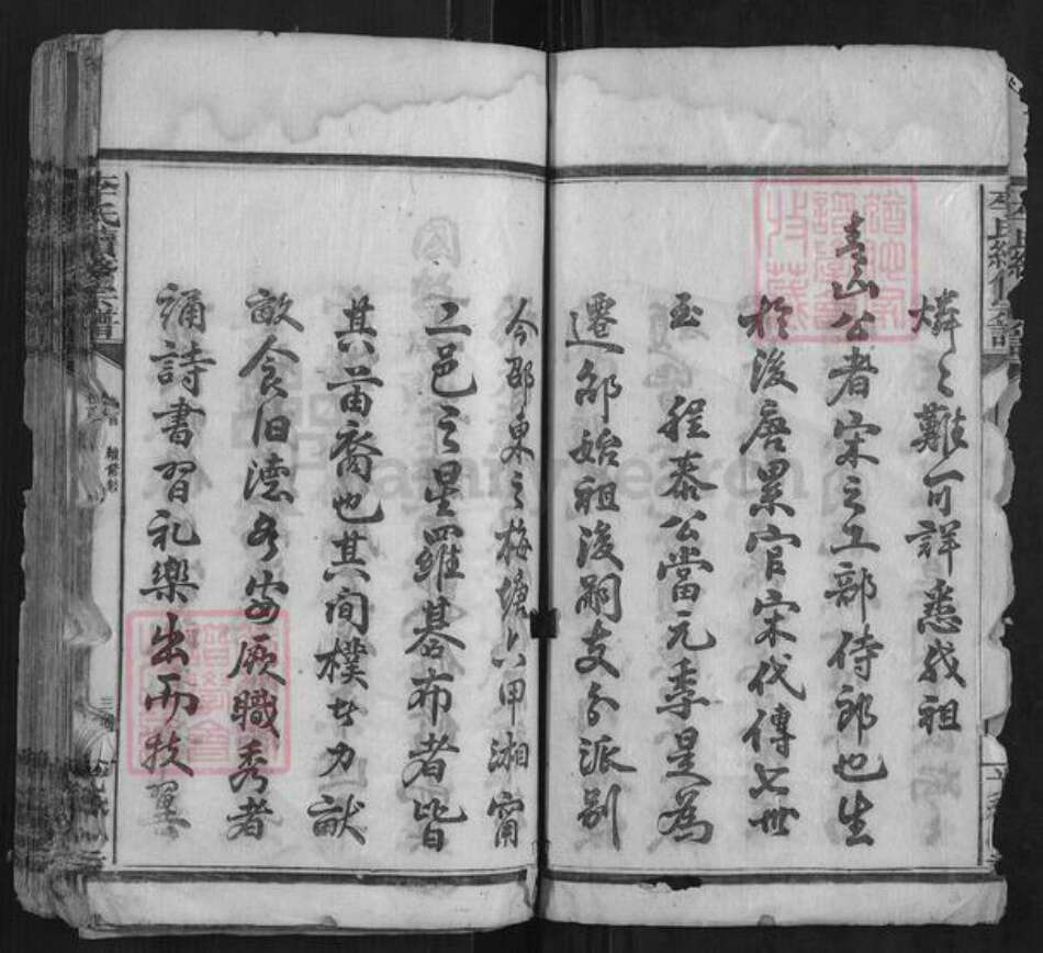 湖南省邵阳市李氏族谱-李氏续修宗谱[7卷末1卷].pdf电子版预览图3