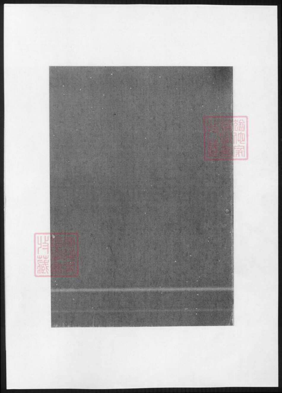 广东省佛山市南海区李氏族谱-李氏族谱.pdf电子版预览图3