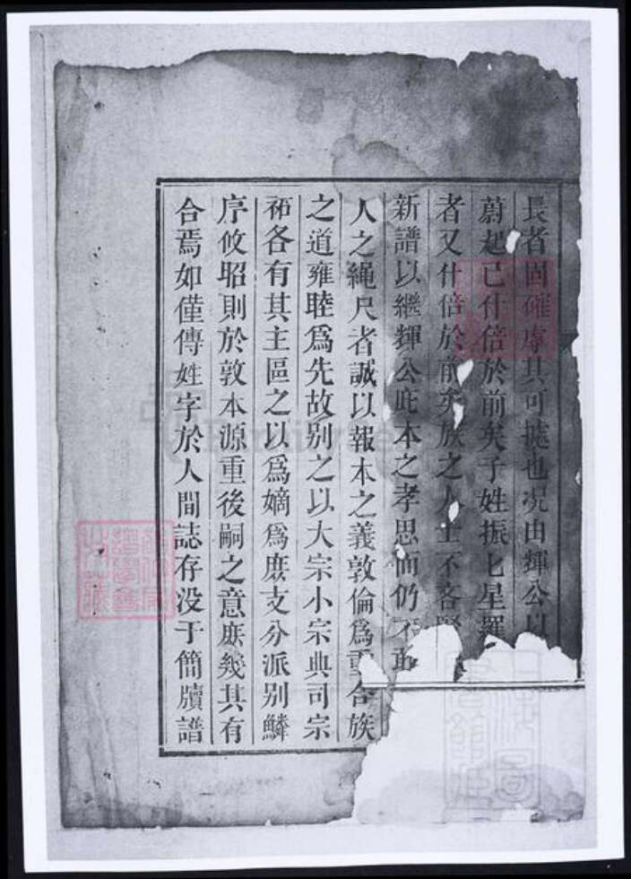 云南省昆明市湖南省湘潭市湘乡市湘乡李氏族谱-桥头李氏族谱.pdf电子版预览图3