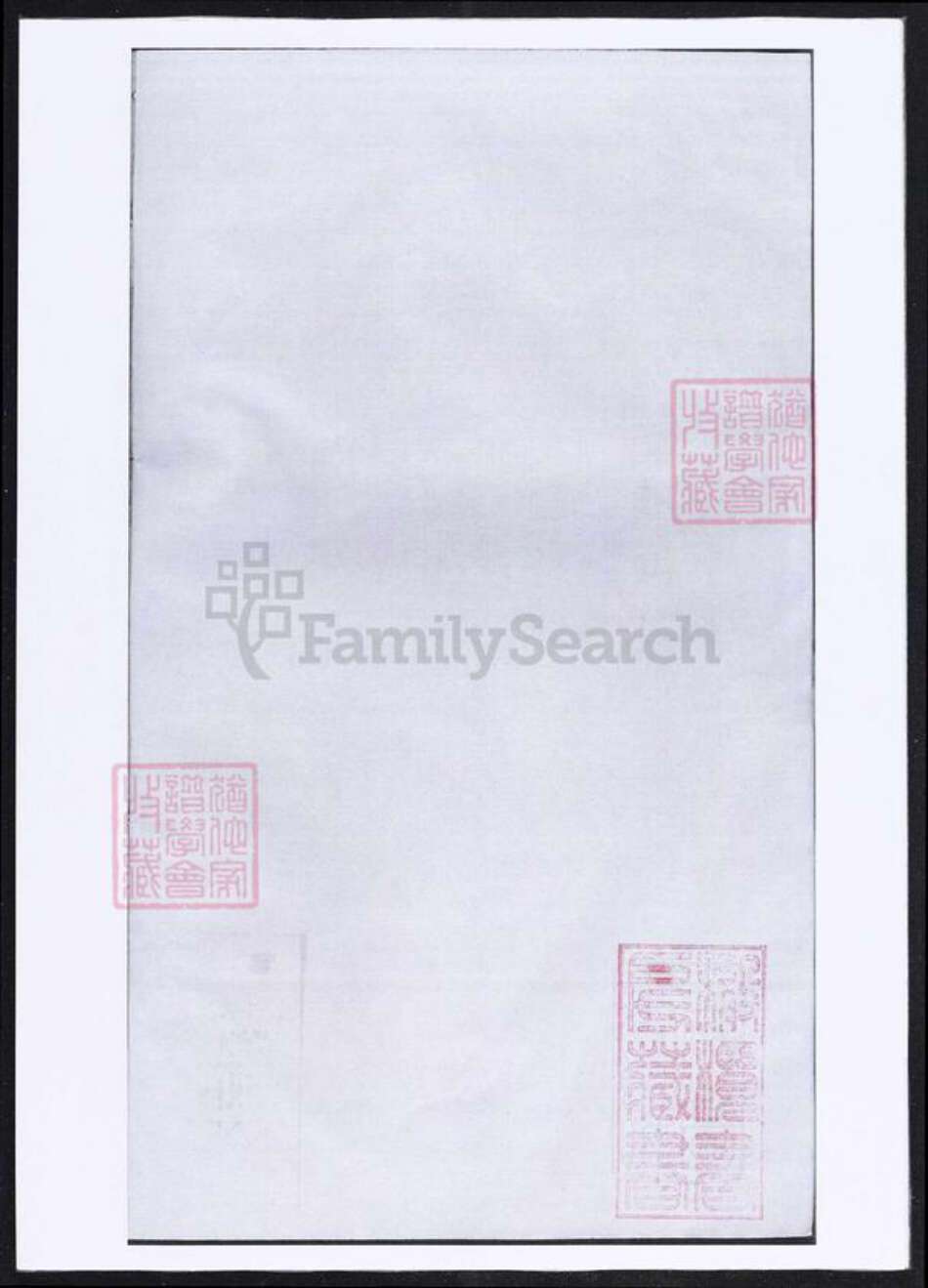 江西省李氏族谱-李氏族谱.pdf电子版预览图1