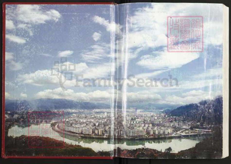 江西省九江市修水县梁氏族谱-修江梁氏族谱.pdf电子版预览图1