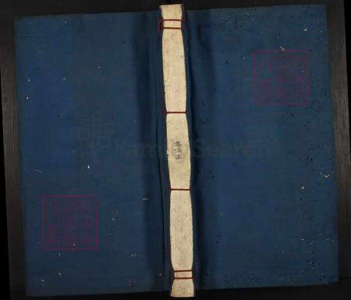 江西省赣州市兴国县梁氏安定堂族谱-梁氏合修族谱.pdf电子版缩略图