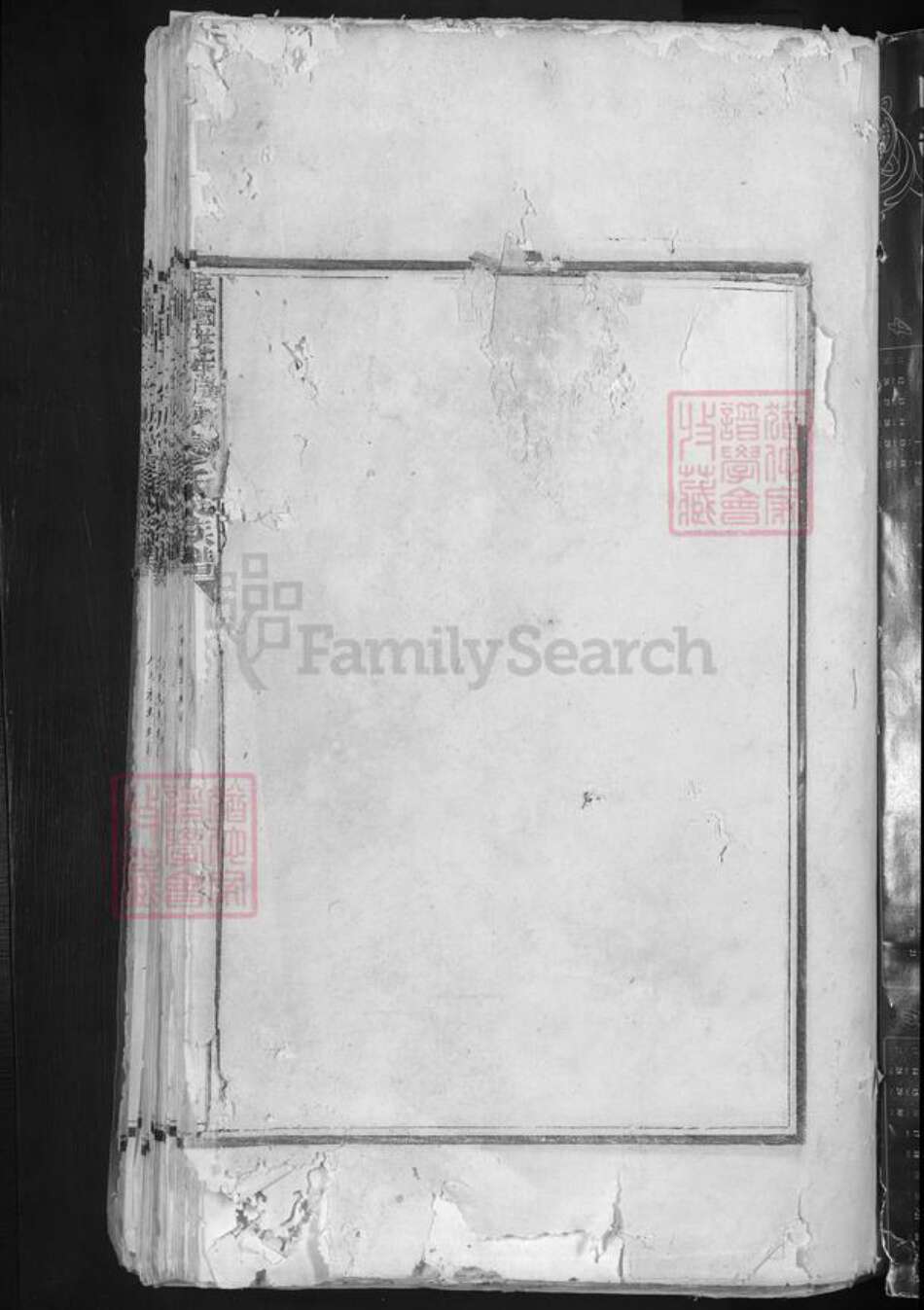 江西省吉安市遂川县江西省吉安市遂川县西溪乡廖氏族谱-廖氏族谱.pdf电子版预览图1