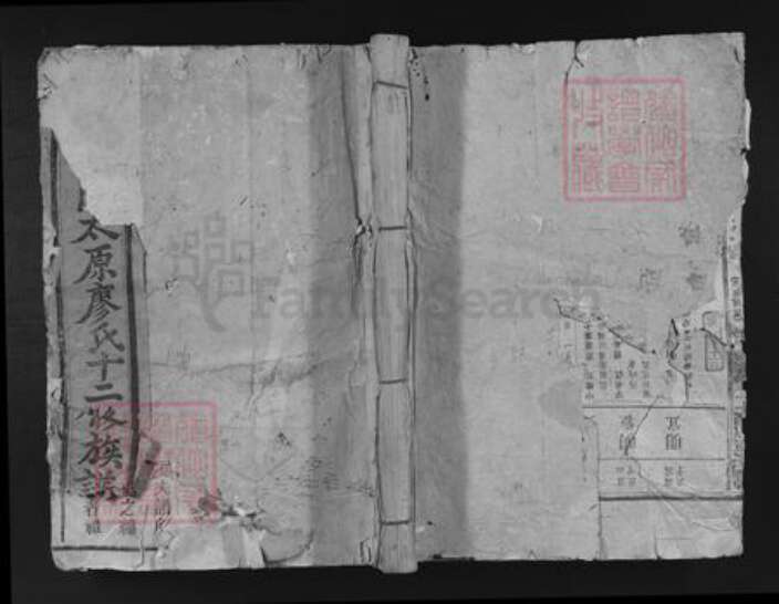 广东省廖氏族谱-龙门太原廖氏十二修族谱.pdf电子版缩略图