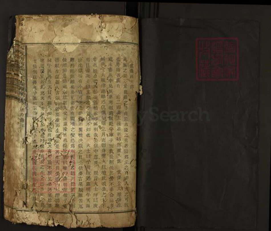 江西省赣州市石城县屏山镇廖氏族谱-石城新坊廖氏六修族谱.pdf电子版预览图1