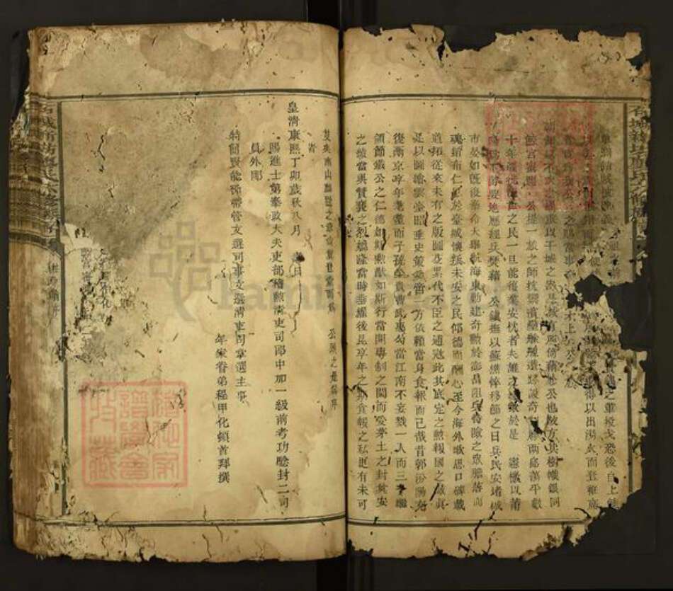 江西省赣州市石城县屏山镇廖氏族谱-石城新坊廖氏六修族谱.pdf电子版预览图3