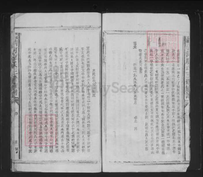 江西省赣州市兴国县梅加廖氏敦睦堂族谱-兴国三僚清河廖氏三修族谱.pdf电子版预览图2