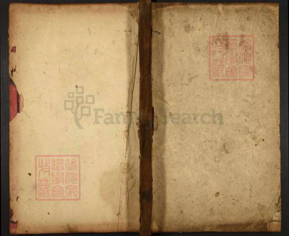 河南省南阳市邓州市廖氏世彩堂族谱-廖氏家乘.pdf电子版缩略图